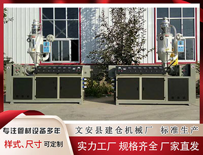 池州塑料挤出机厂家 解码企业融资全周期：从种子萌芽到IPO，资本如何陪伴企业穿越成长周期